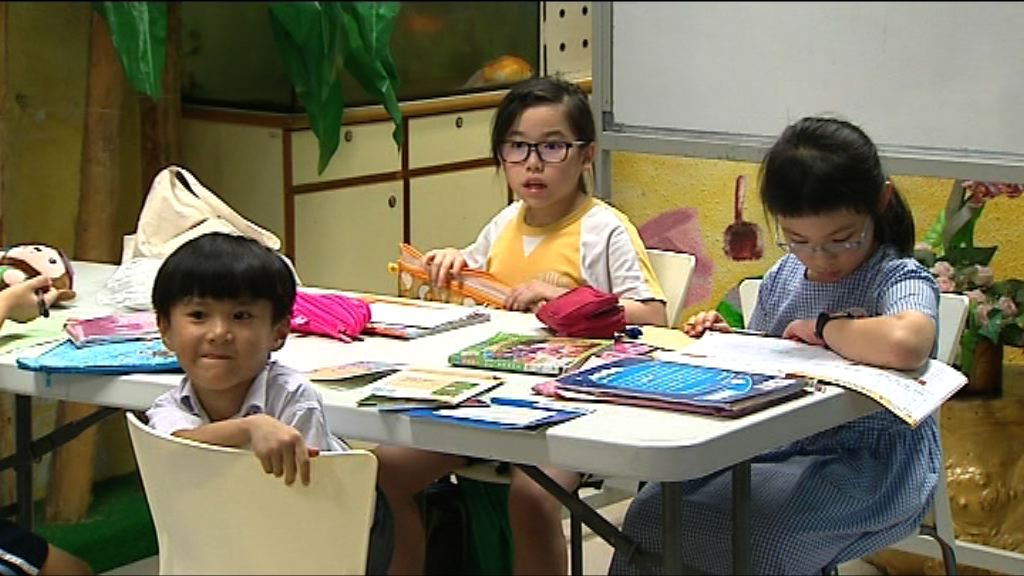 黑色暴雨　有小學生留校自修