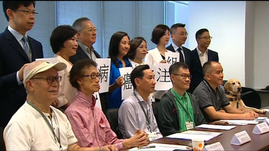 建制派成立罕見病癌病關注組