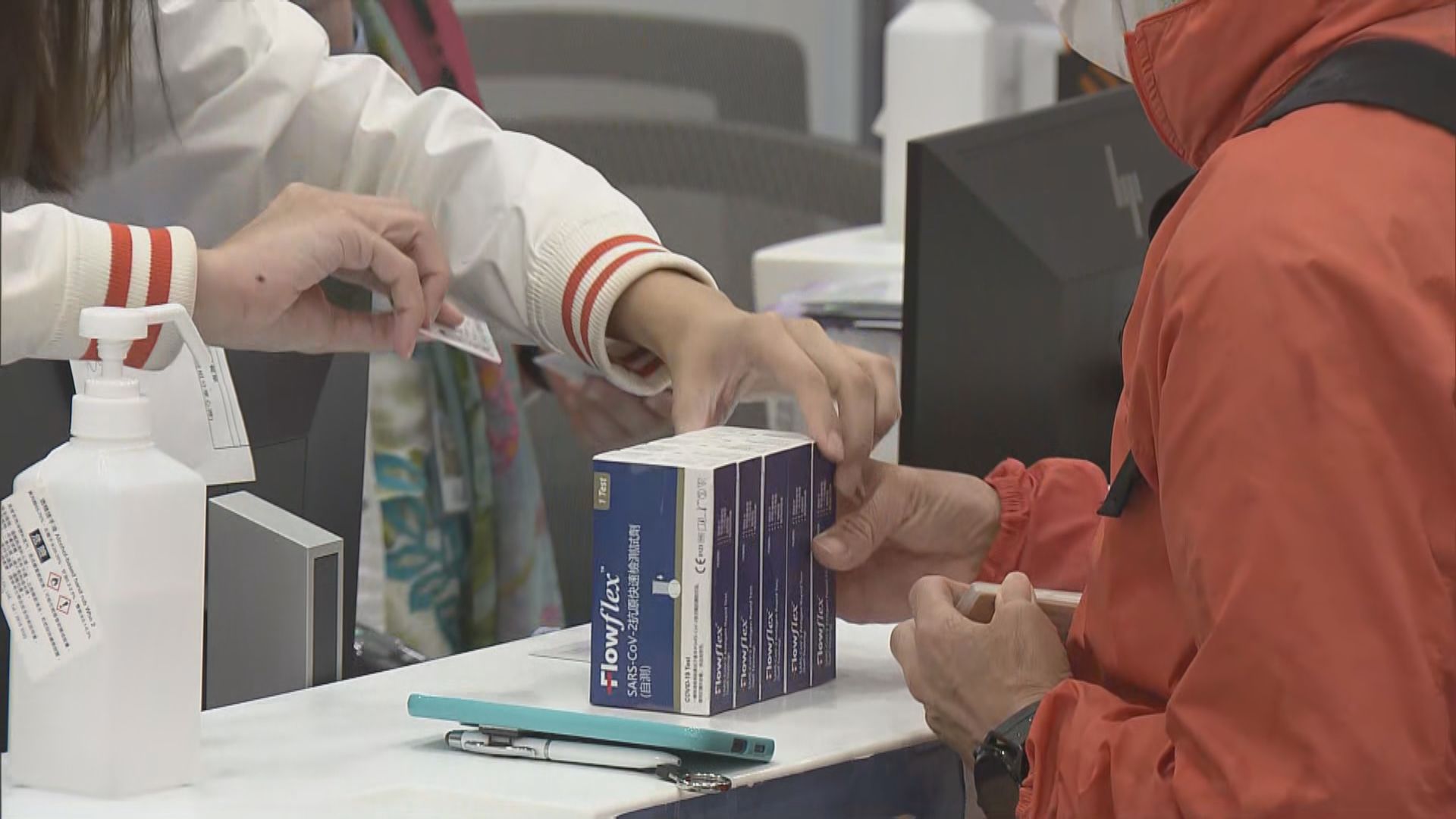 政府即日起向60歲或以上長者免費派發快測套裝