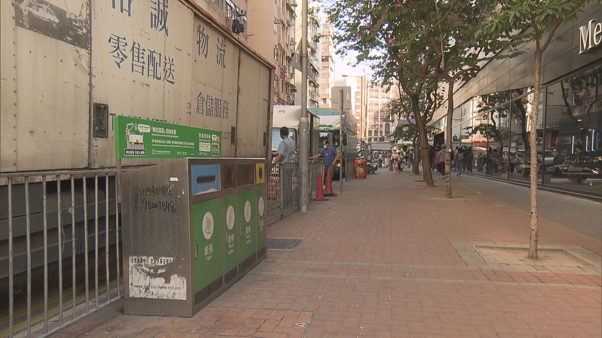 有單幢樓住戶指缺回收設施　部分綠在區區選址偏遠