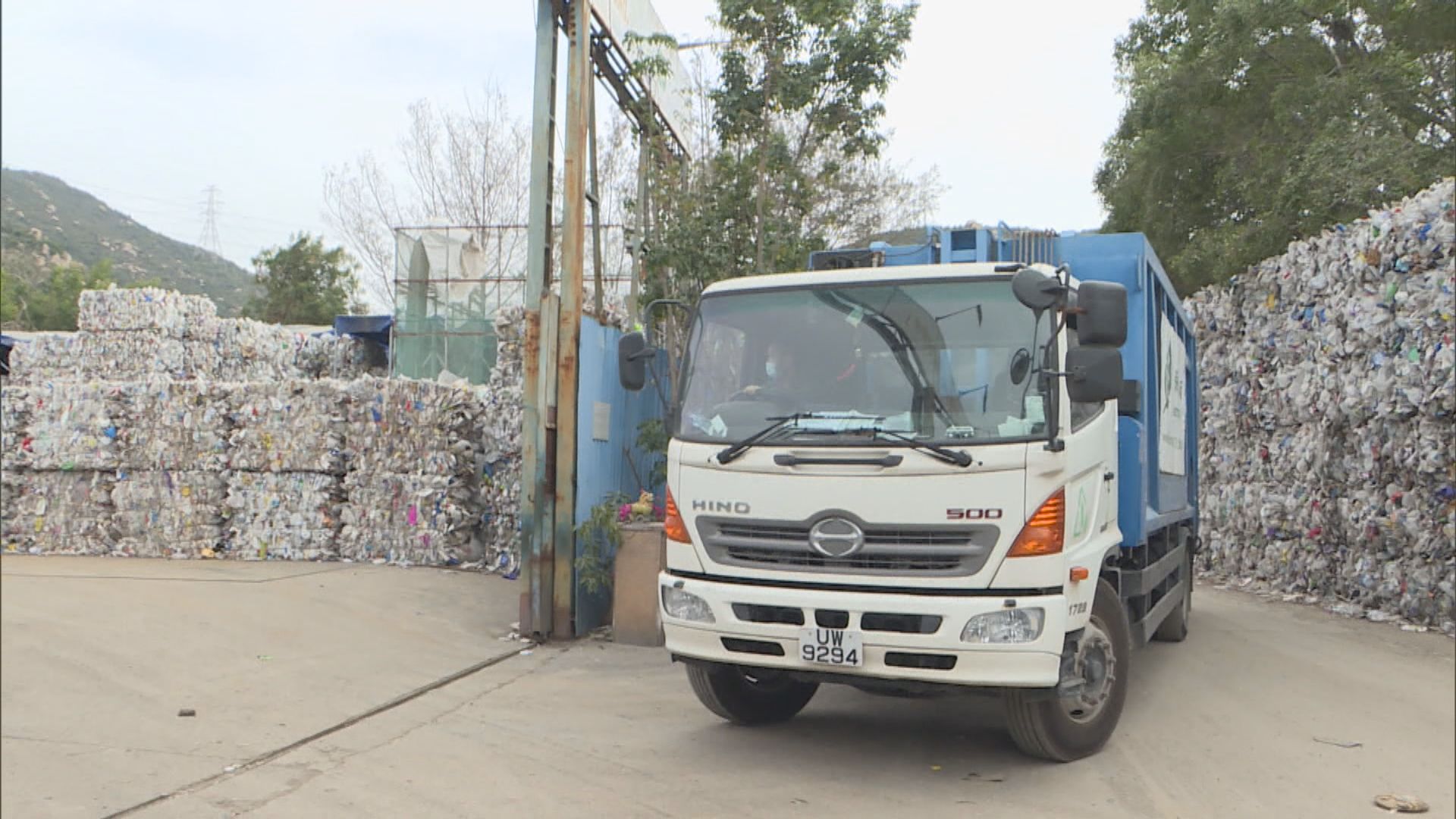 《巴塞爾公約》明年生效　本地回收廠憂影響經營