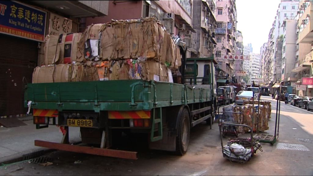 恢復回收廢紙　街上棄置紙皮減少