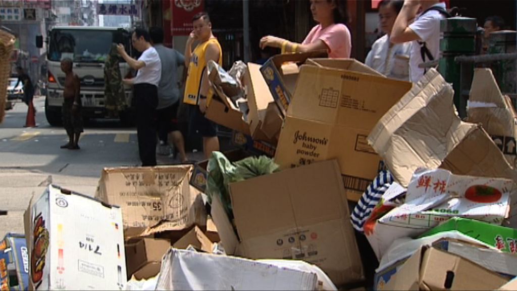業界停收廢紙第二日　市面湧現廢紙堆