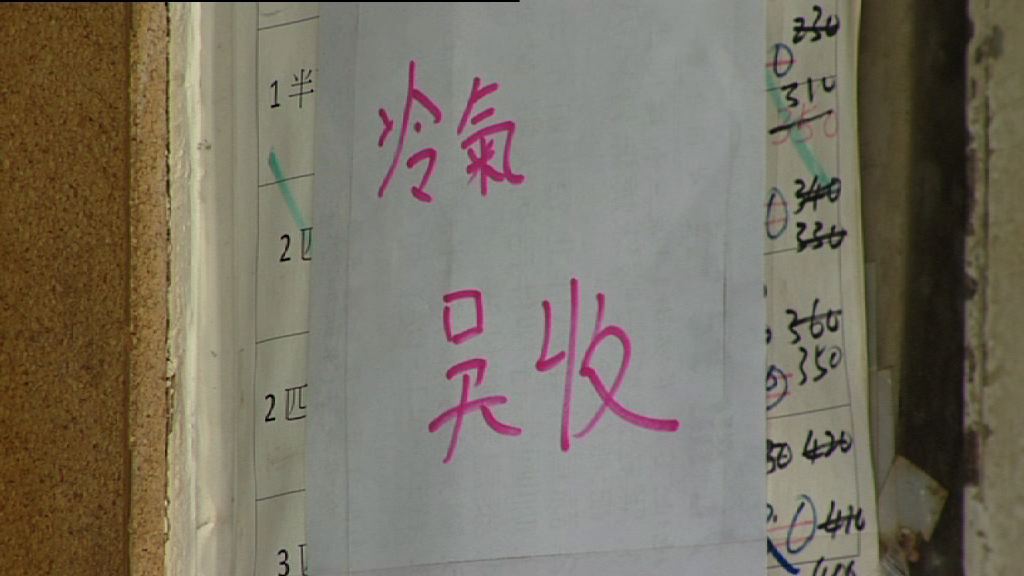 有小型回收商停收四電一腦