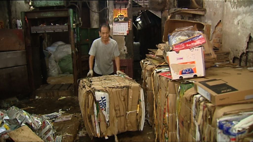 回收紙價跌至08年新低　有回收站憂要結業