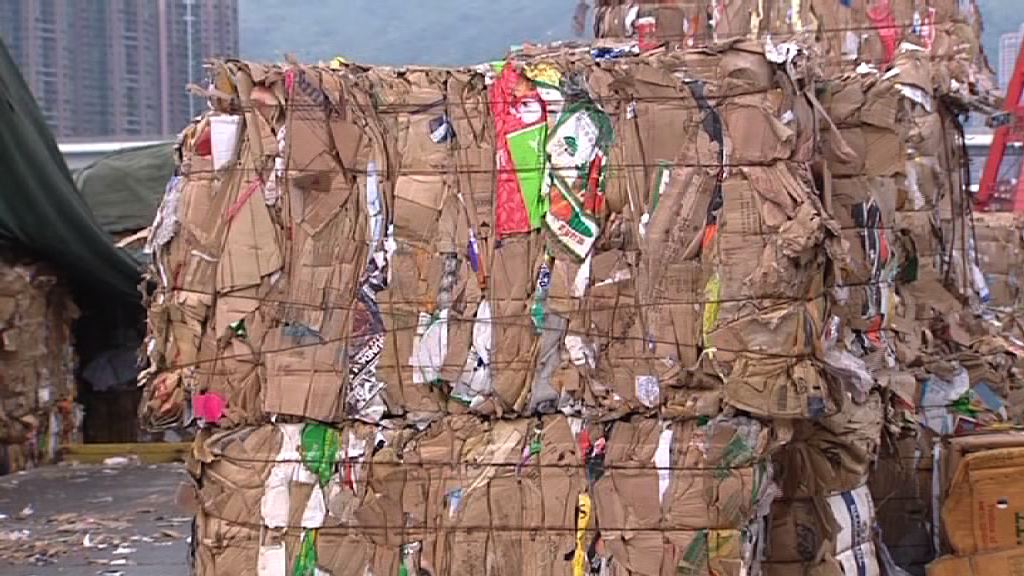 回收業界延至下周五停收廢紙