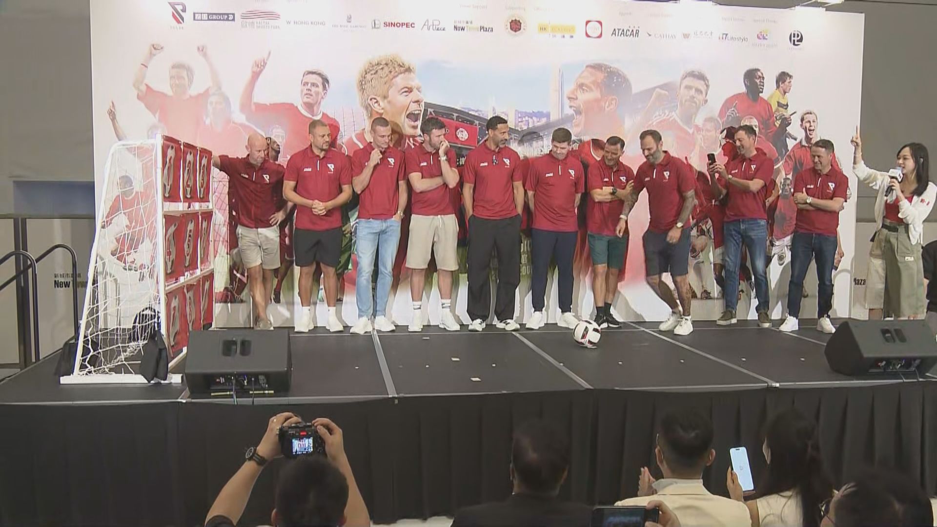 利物浦與曼聯名宿與球迷見面　雙紅會周六啟德上演