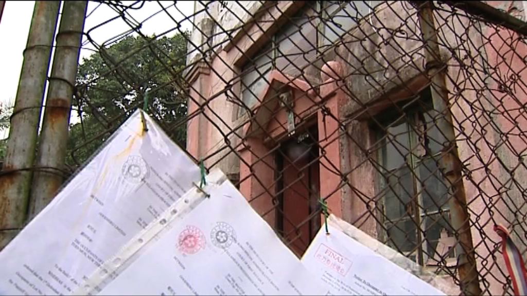 執達吏到屯門紅樓收樓　十七人須遷出