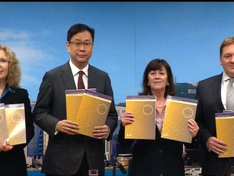 法改會建議准許第三方資助仲裁