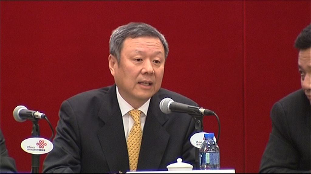 【拒評細節】王曉初：聯通A股層面混改效果更佳