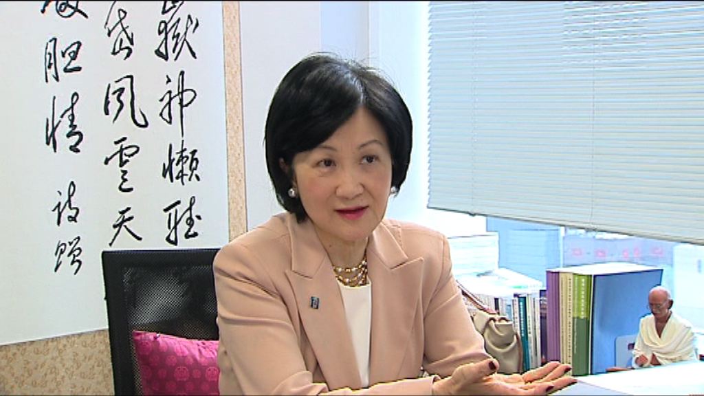 葉劉淑儀歡迎林鄭月娥辭職準備參選