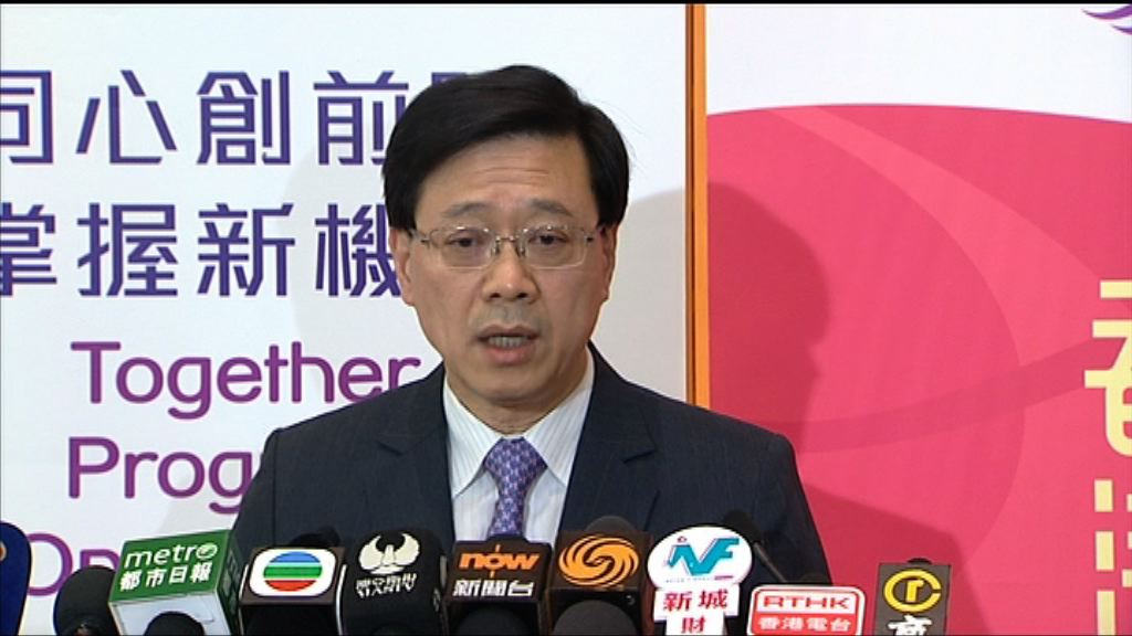 葉劉淑儀指被恐嚇　李家超：警方已接手處理