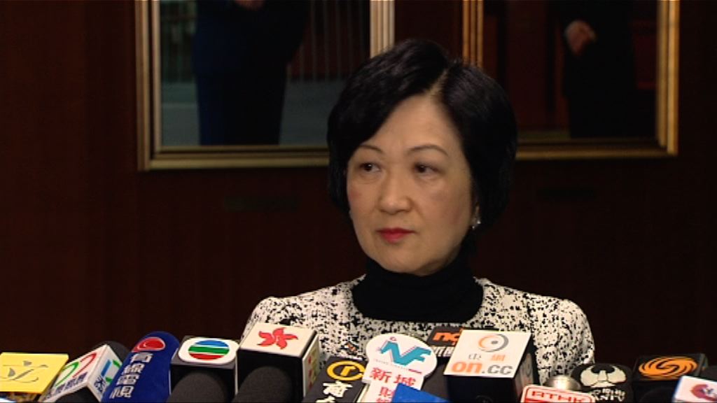 葉劉淑儀稱因批評領展被李兆富恐嚇