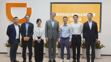 引進辦主任任景信訪問北京　推廣香港優勢