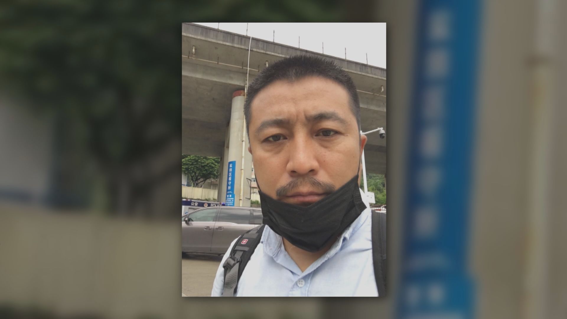 內地律師任全牛吊銷執照聽證會延至月底