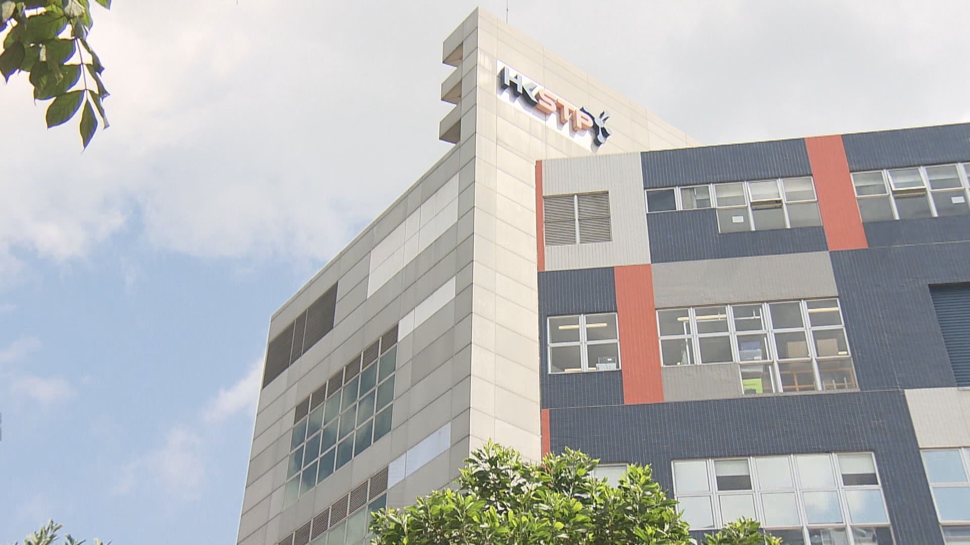 科技園及數碼港下月起寬免75%租金