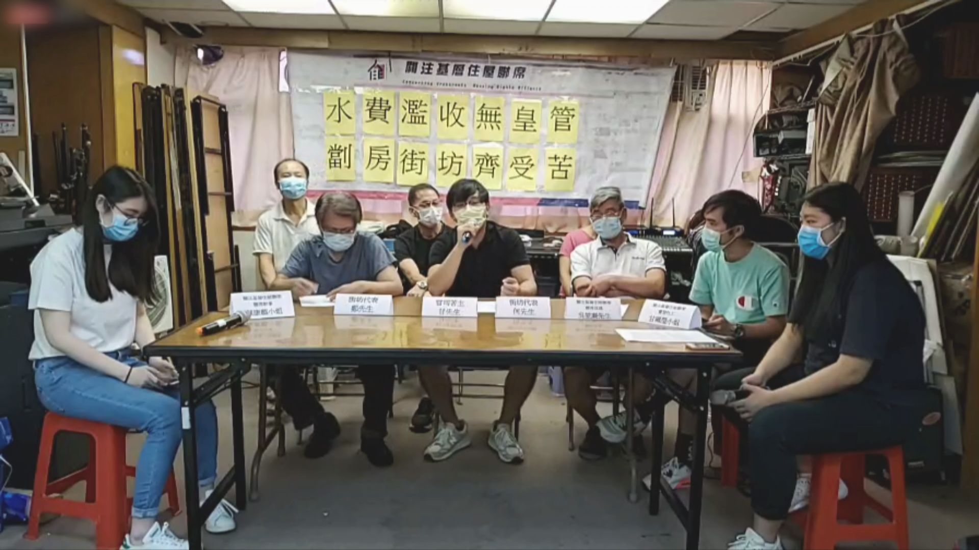 關注組織希望租務管制可列明水電收費