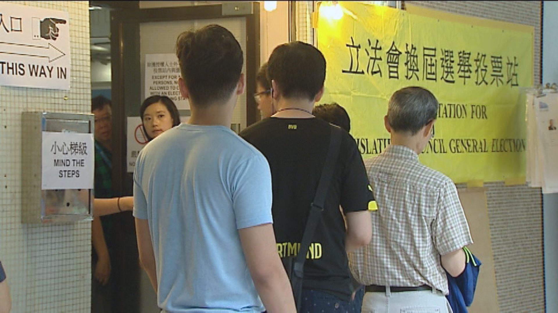 立法會換屆選舉暫定九月六日舉行