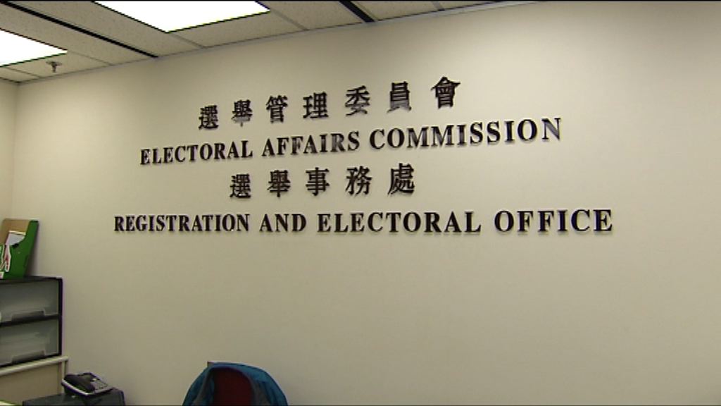 130個新登記IT選民不獲接納