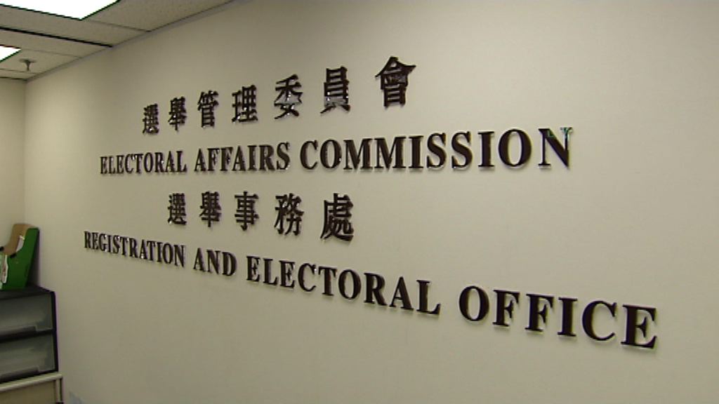 選舉事務處：執行細節留待報告交代
