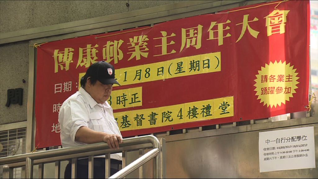 政府倡強制持份者申報利益打擊圍標