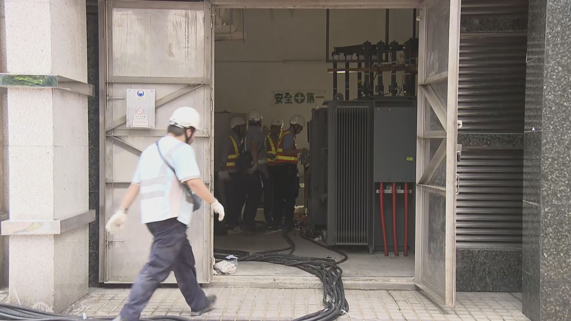 淺水灣有高壓電纜受損　附近200多戶停電