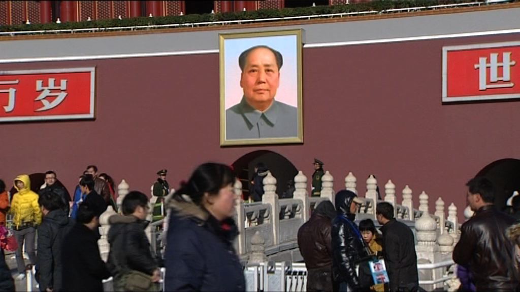 花旗:中美兩國仍可能出現摩擦