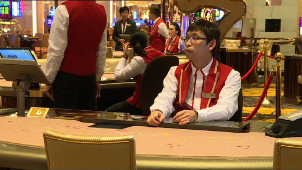 滙證料6月博彩收入按年增8%至10%