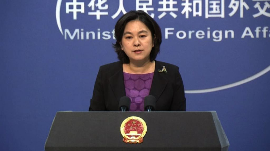 外交部：美方無權干涉香港事務