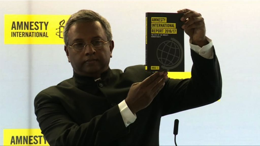 國際特赦報告點名批評美菲總統