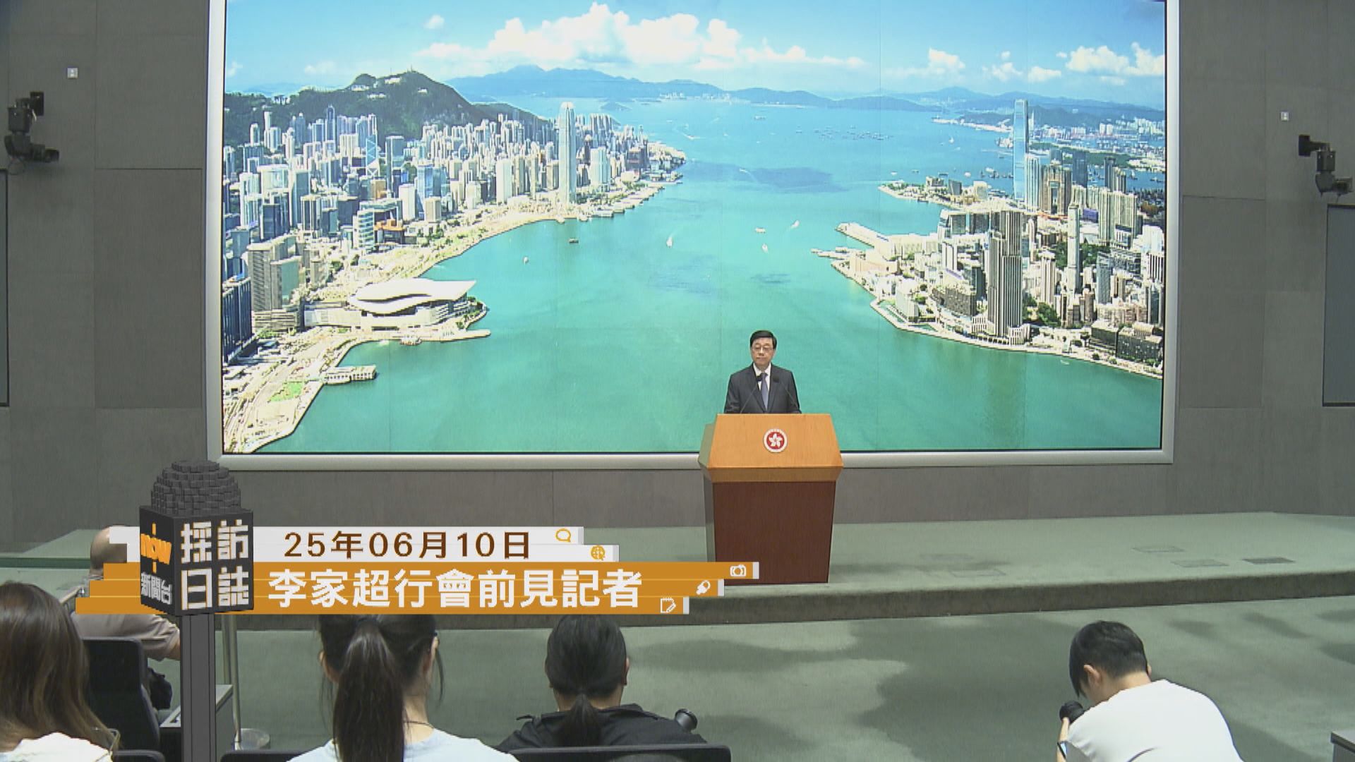 採訪日誌｜李家超行會前見記者／港足啟德迎戰印度