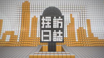 採訪日誌｜立法會討論強制的士安裝電子支付／全運會保齡球群眾賽拜神儀式