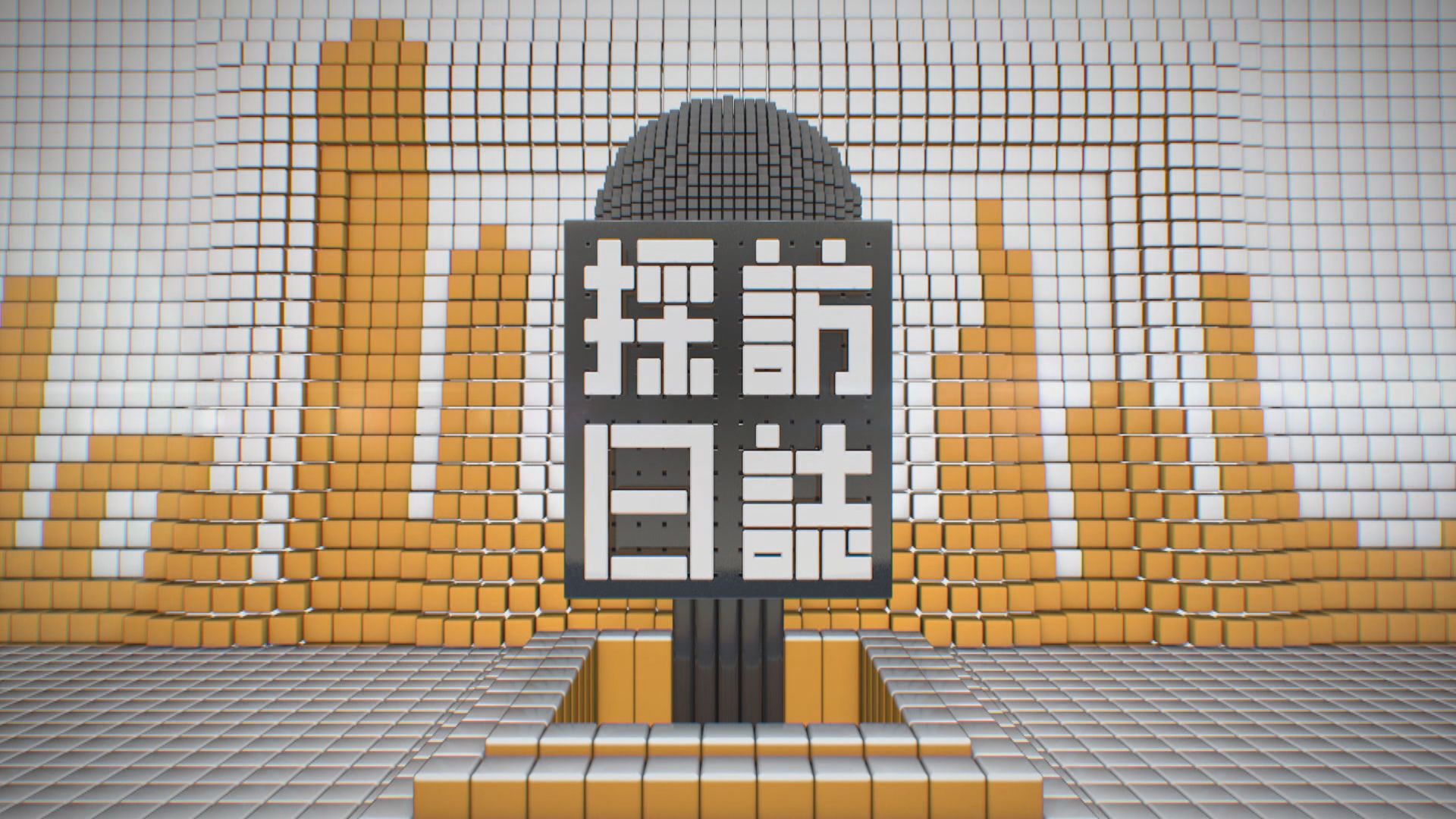 採訪日誌｜李家超行會前見記者／香港機場百年印記展覽開幕