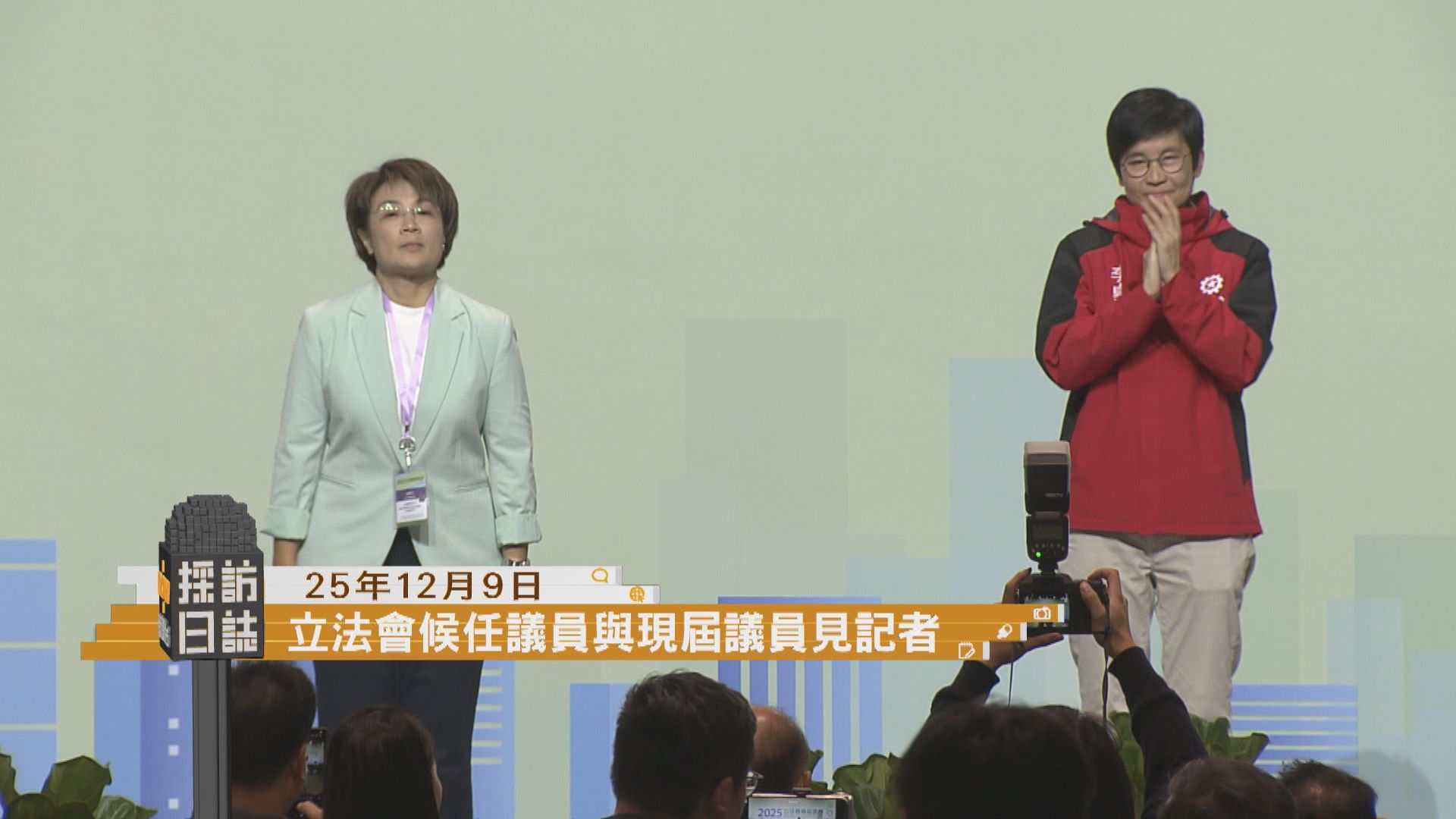 採訪日誌｜新一屆候任與第七屆立法會議員見傳媒／國際商業高峰論壇今舉行