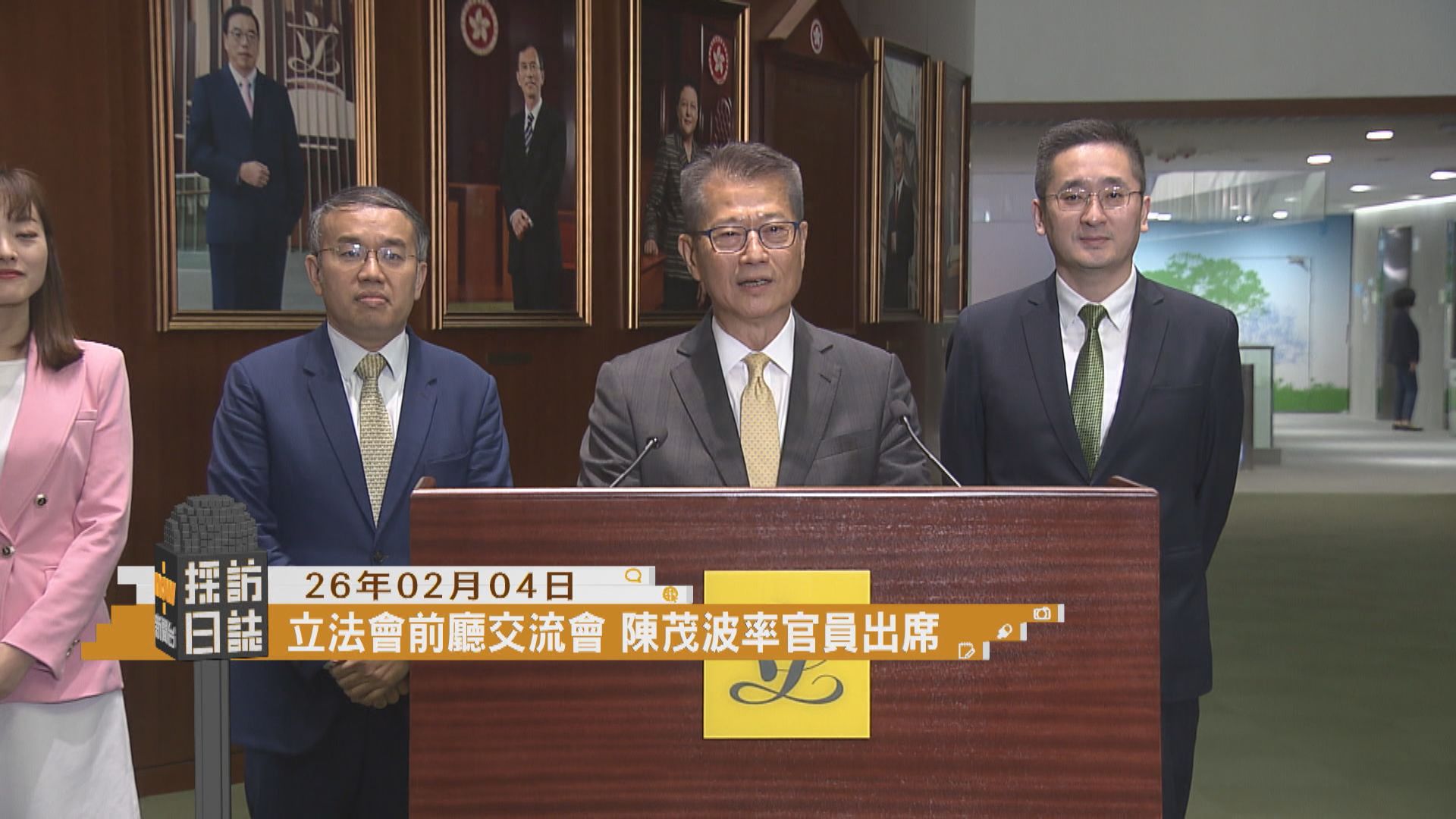 採訪日誌｜立法會前廳交流會／香港許願節簡介新春大埔林村慶祝活動