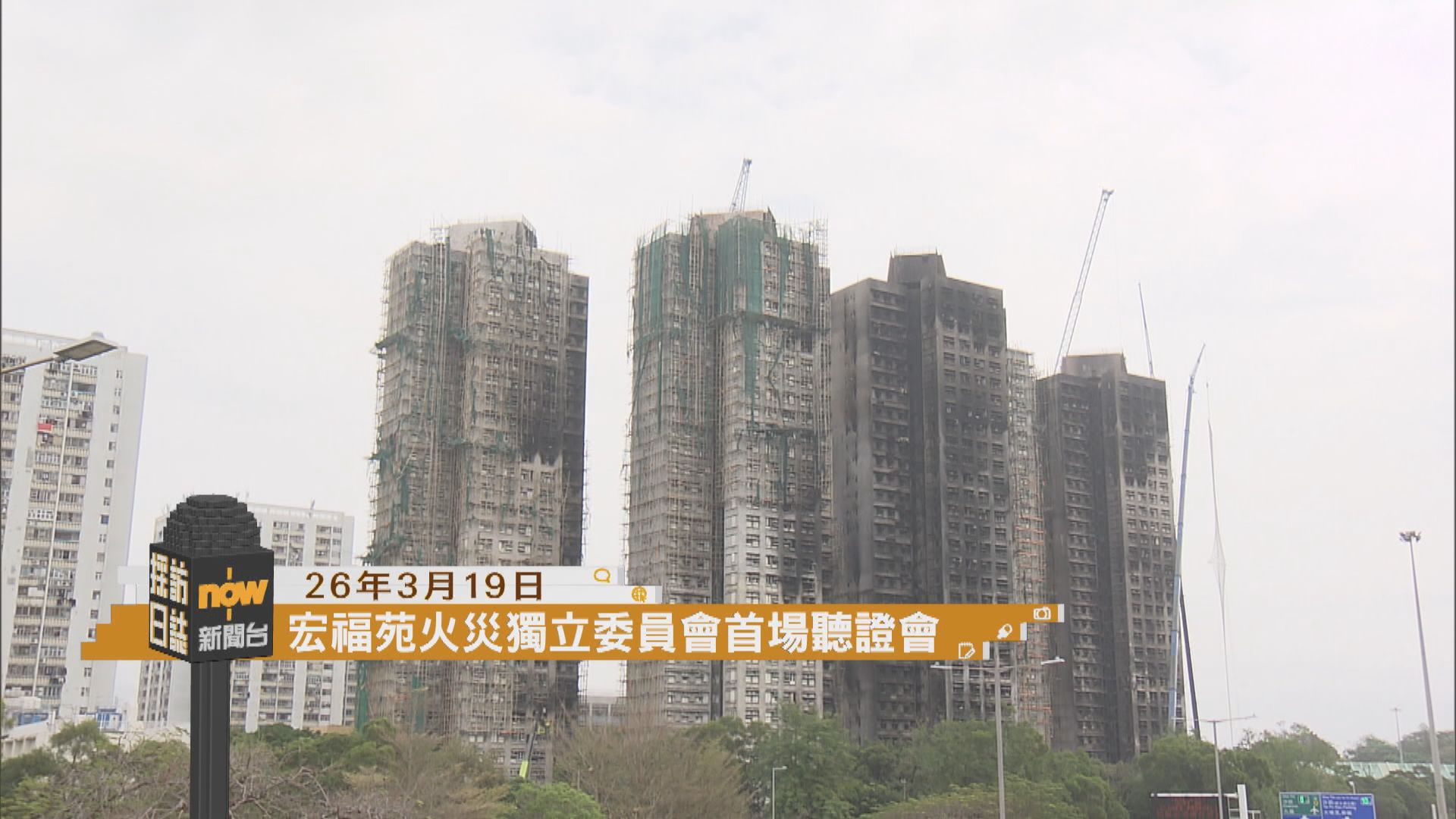 採訪日誌｜宏福苑火災獨立委員會舉行首場聽證會／「天馬凌雲」大型馬畫專題展覽舉辦