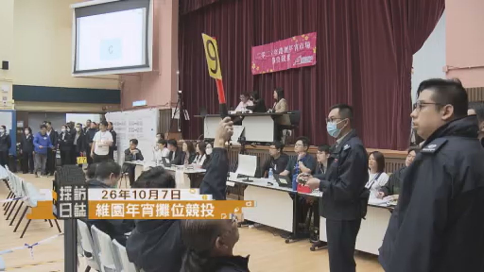 採訪日誌｜維園年宵攤位公開競投／旅發局介紹美酒佳餚巡禮詳情