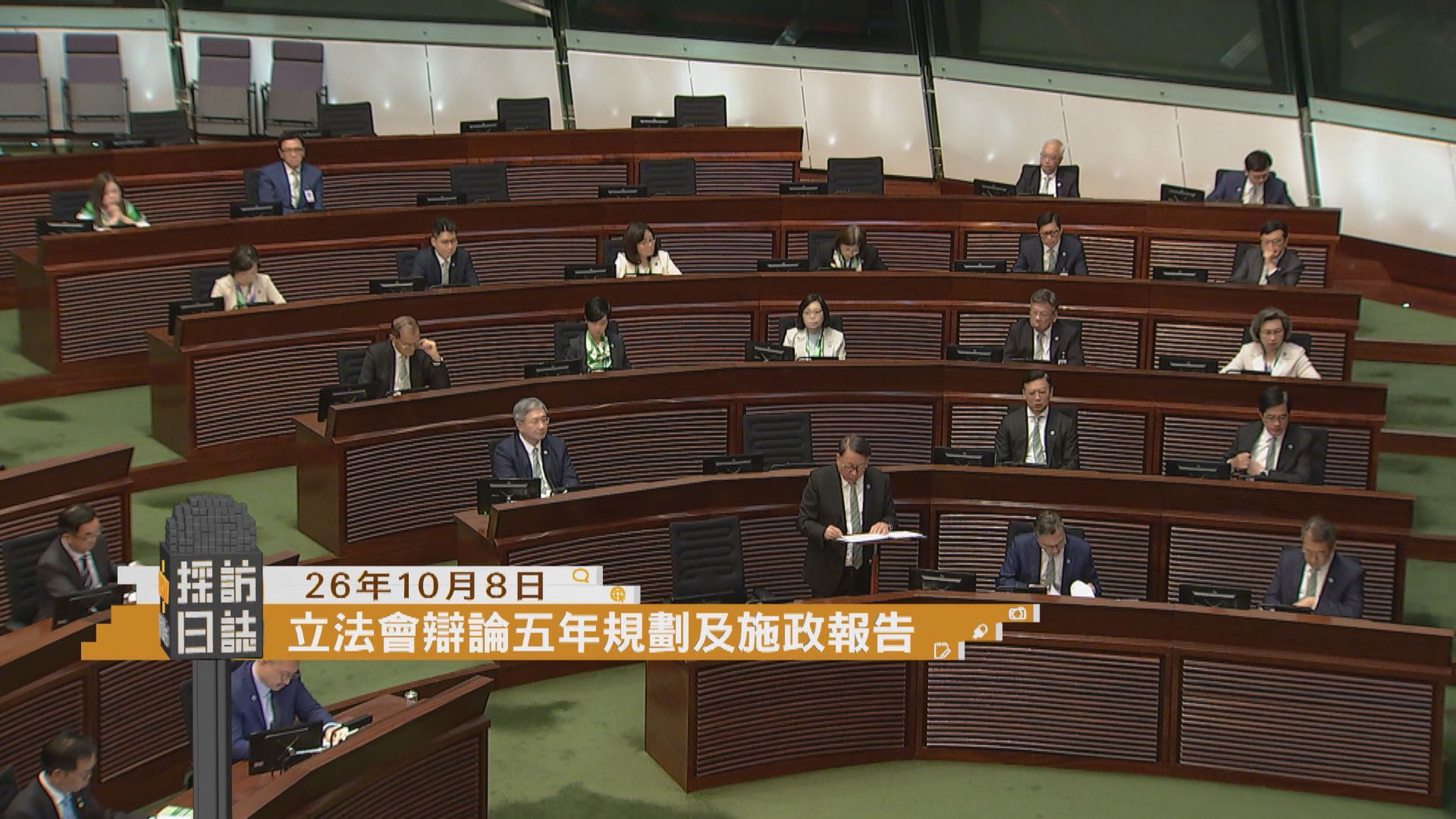採訪日誌｜立法會續合併辯論五年規劃及施政報告議案／維園年宵競投乾貨攤位