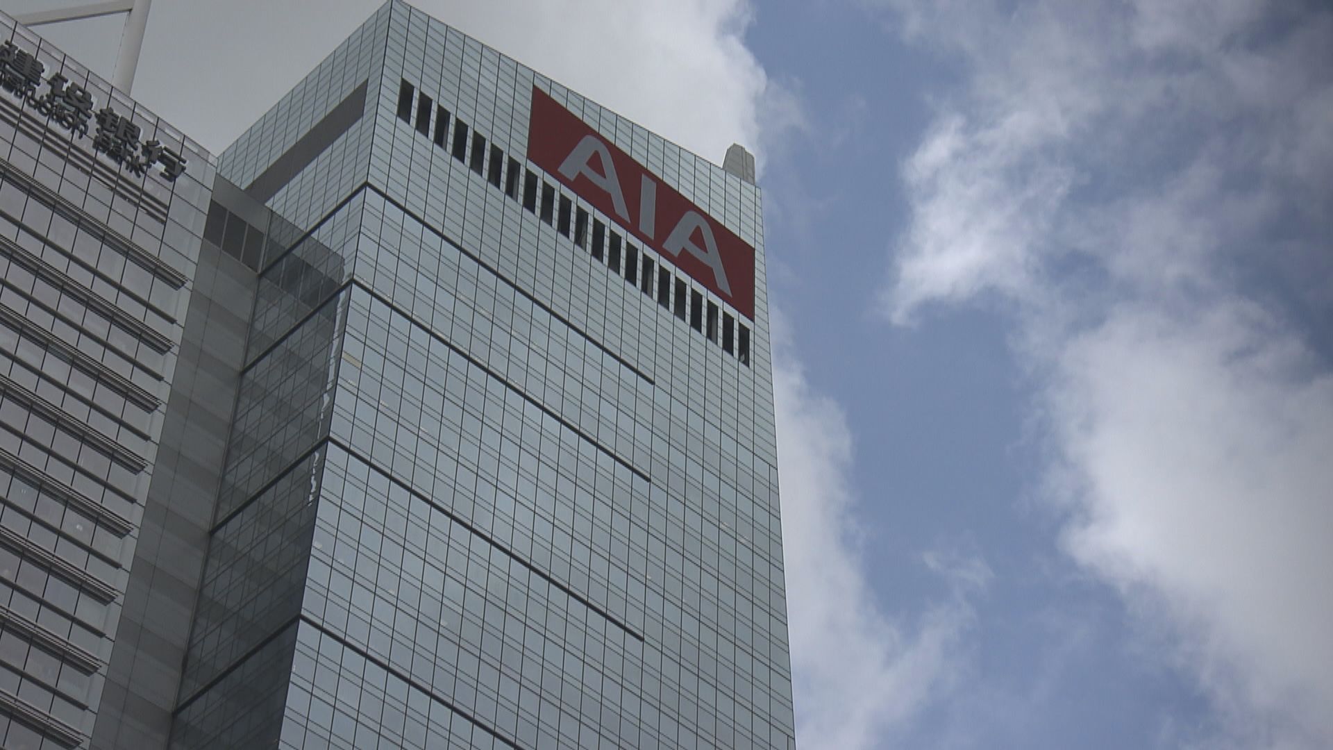 友邦保險上季新業務價值 按年倒退　按季則上升