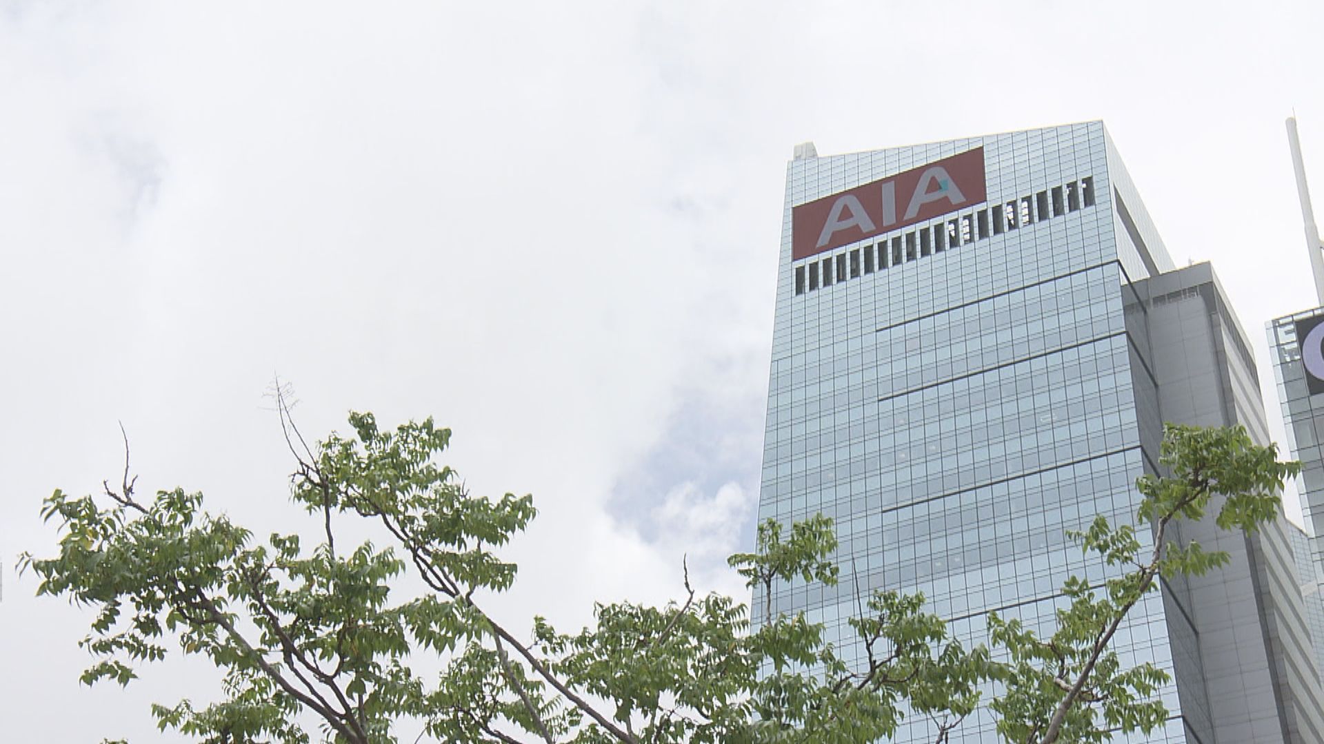 友邦保險去年少賺3%　期內新業務價值下跌