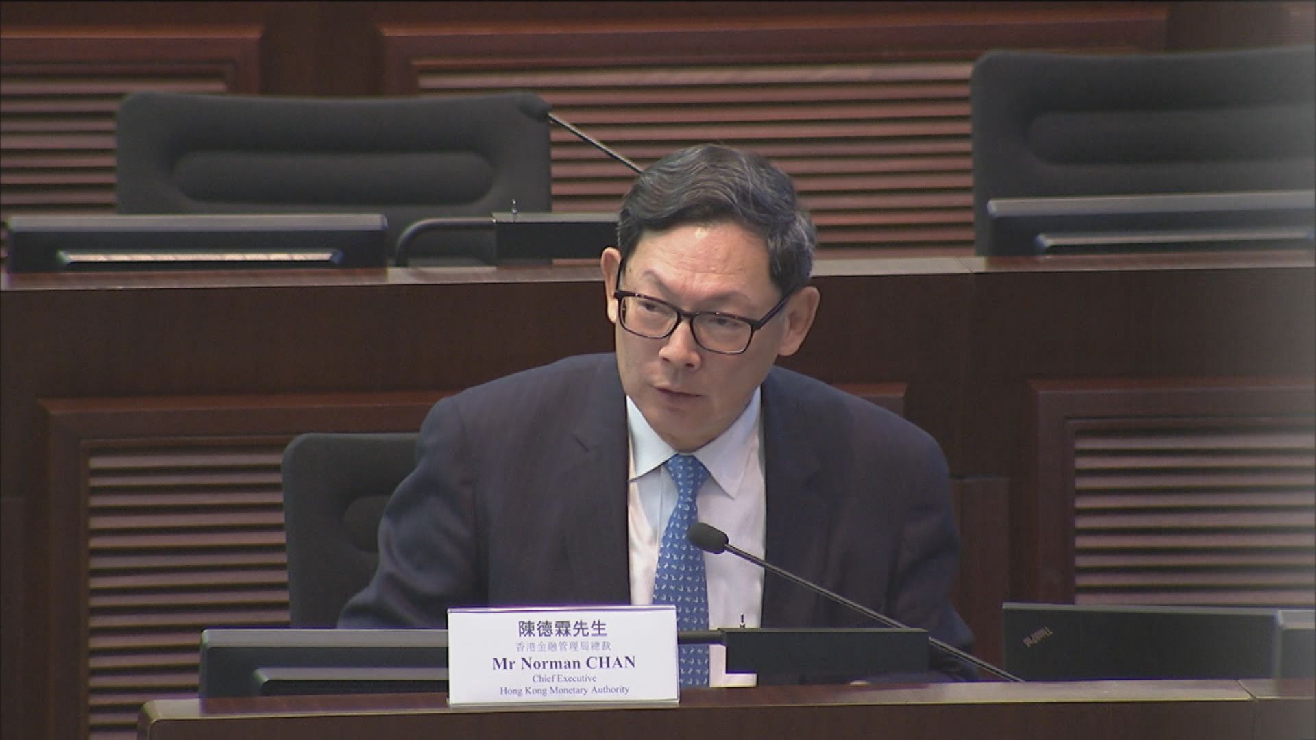 陳德霖：樓市是否「減辣」仍需時觀察