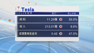 Tesla：將提前推出新車型 冀明年下半年前投產