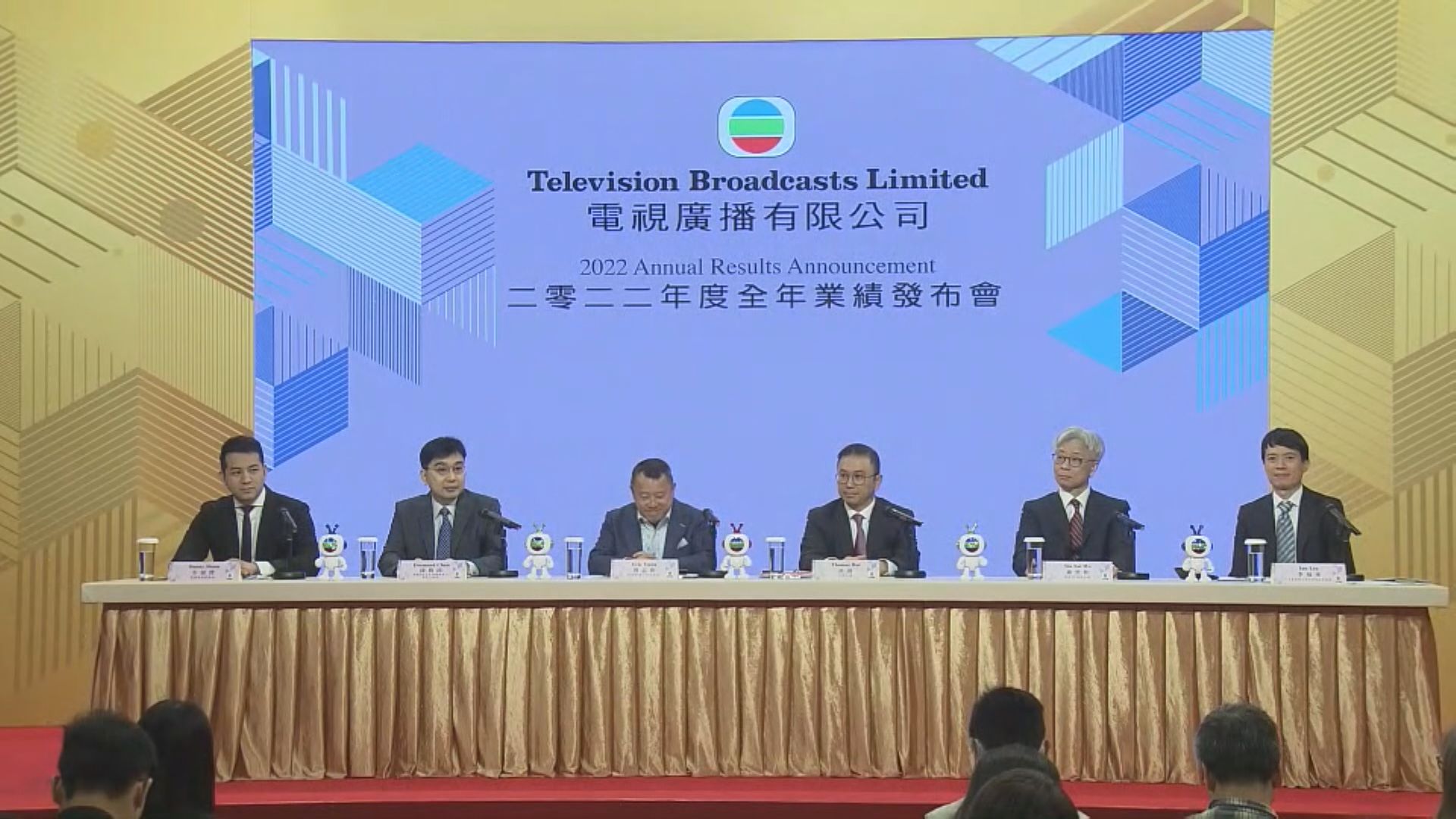 電視廣播去年虧蝕8.07億元