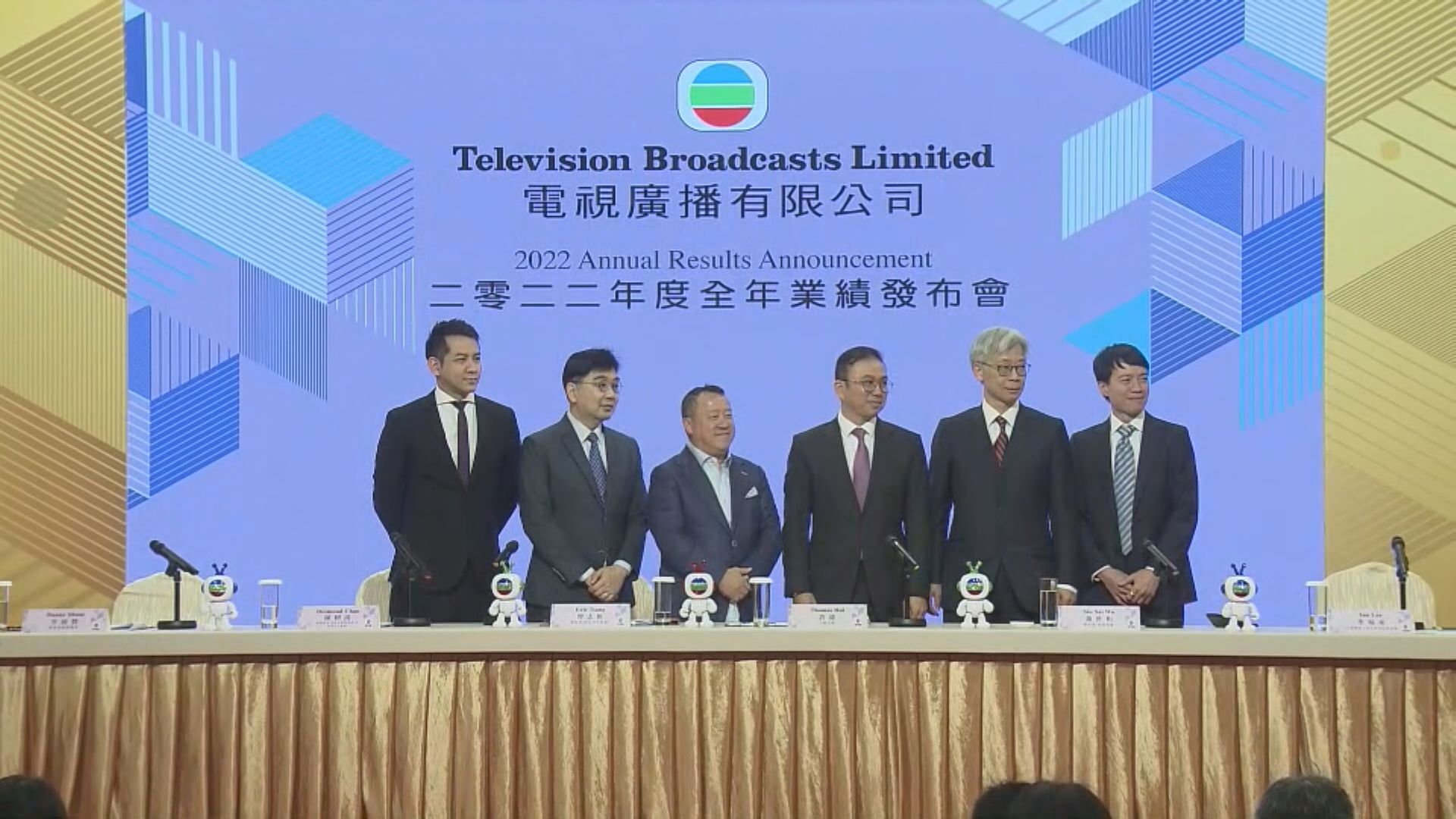 電視廣播裁員180人　集團強調屬自然流失非大裁員