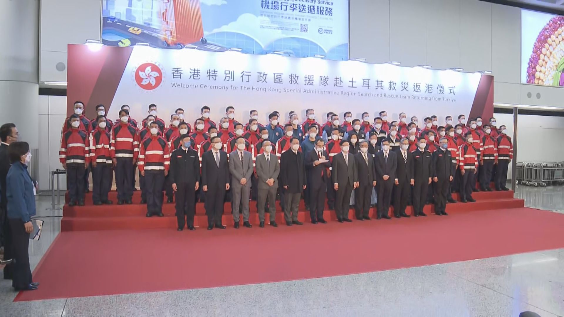 特區救援隊完成土耳其搜救任務返港