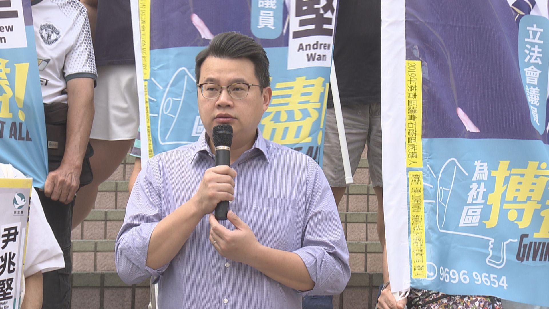 尹兆堅徐子見辭任區議員　稱未能履行議員職務