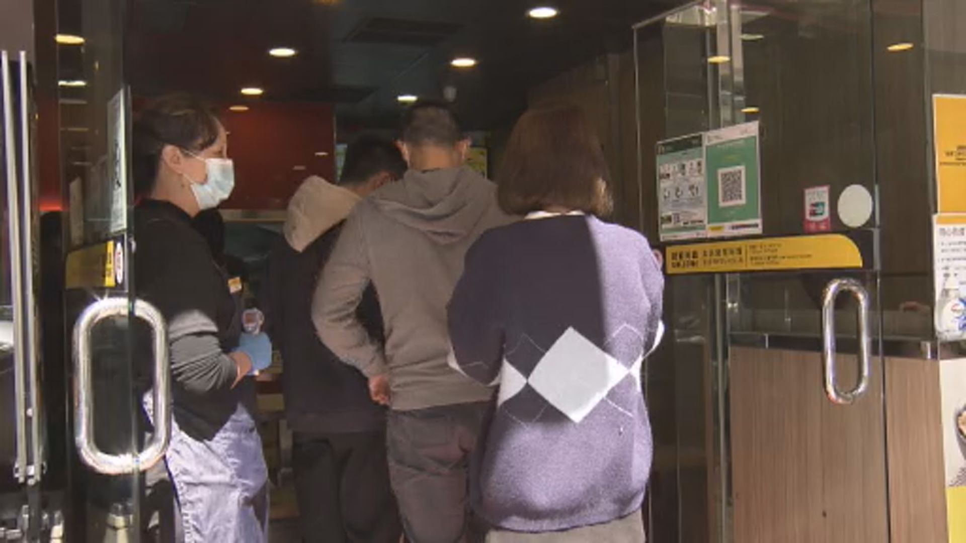 飲食業提議如顧客用假安心出行程式食肆應可免責