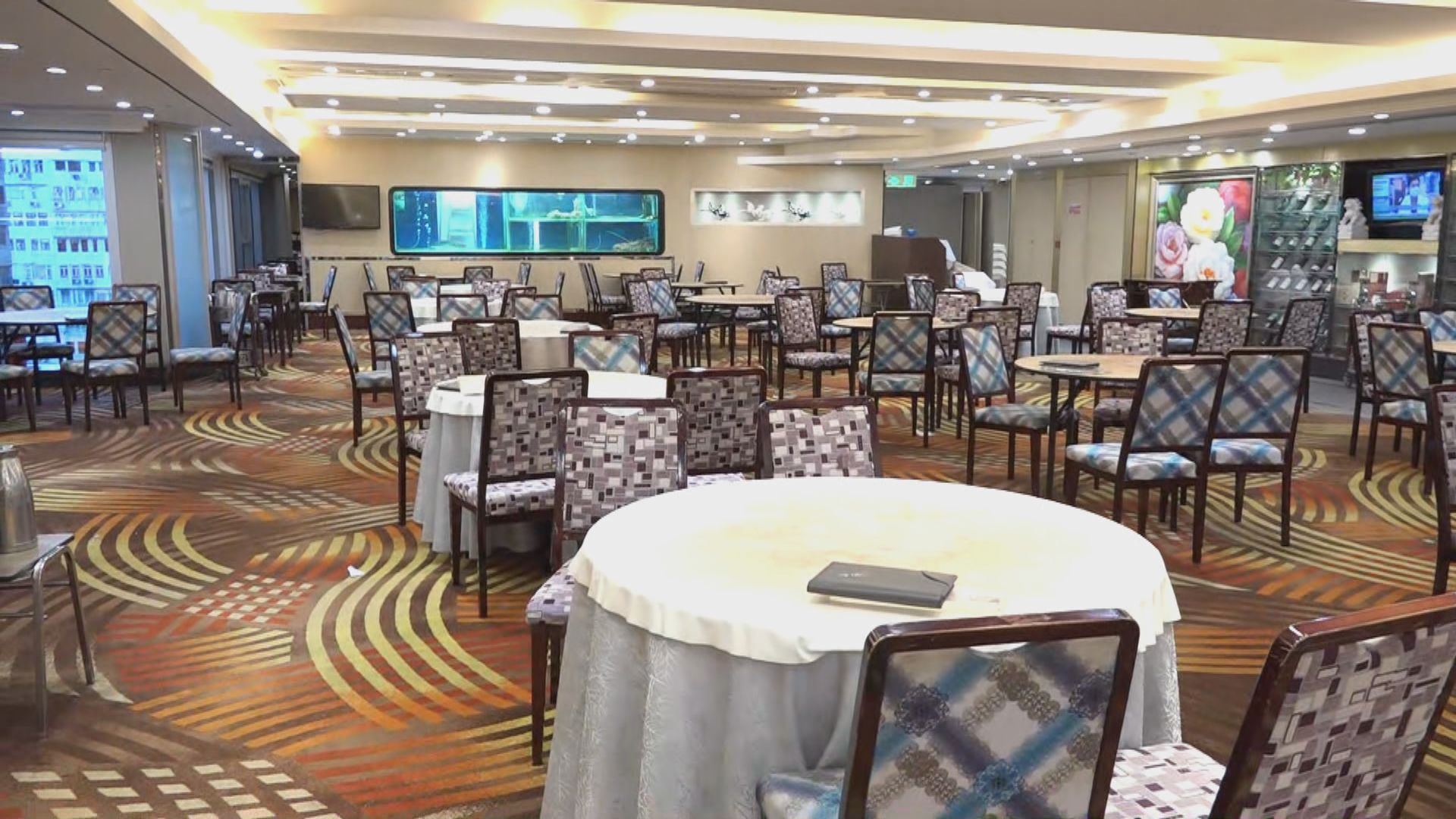 業界指部分酒樓停業期間安排員工放無薪假