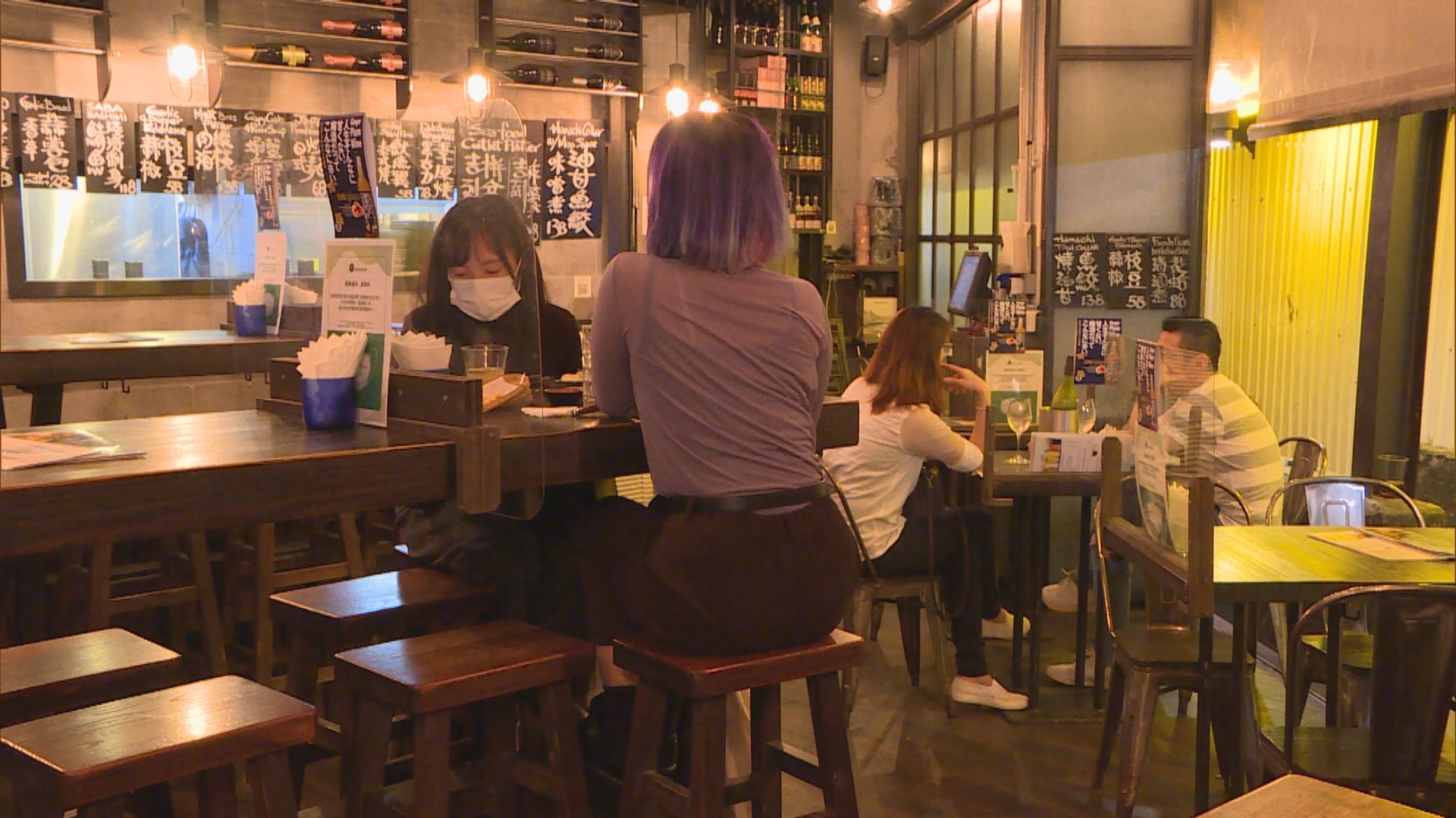 酒吧指防疫政策短時間內多次更改　業界難以適應