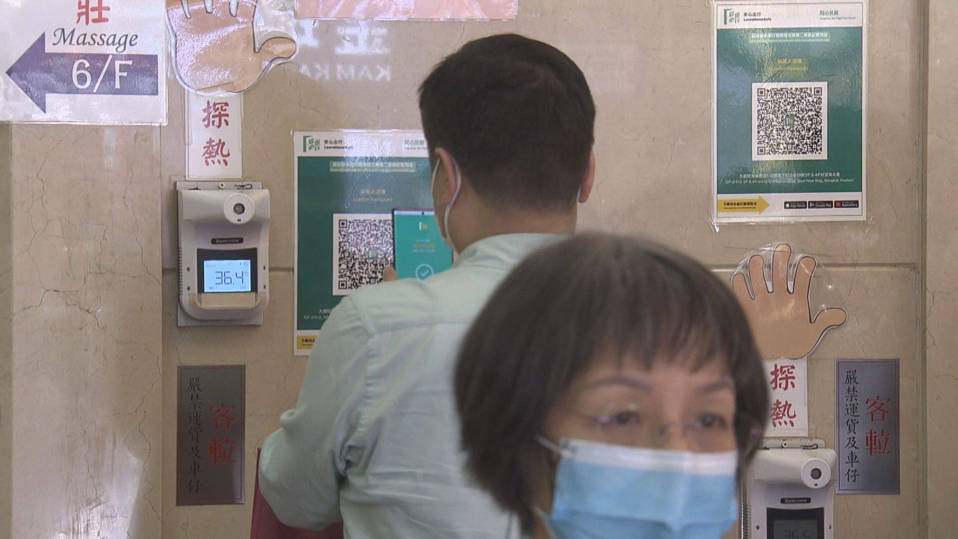 林瑞華：若規定B類食肆須用安心出行　對生意影響輕微